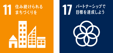 地産地消の推進